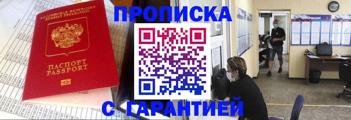 регистрация для дет. сада в Екатеринбурге