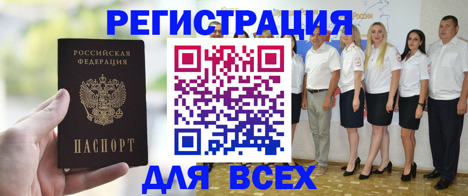 где прописаться в Екатеринбурге