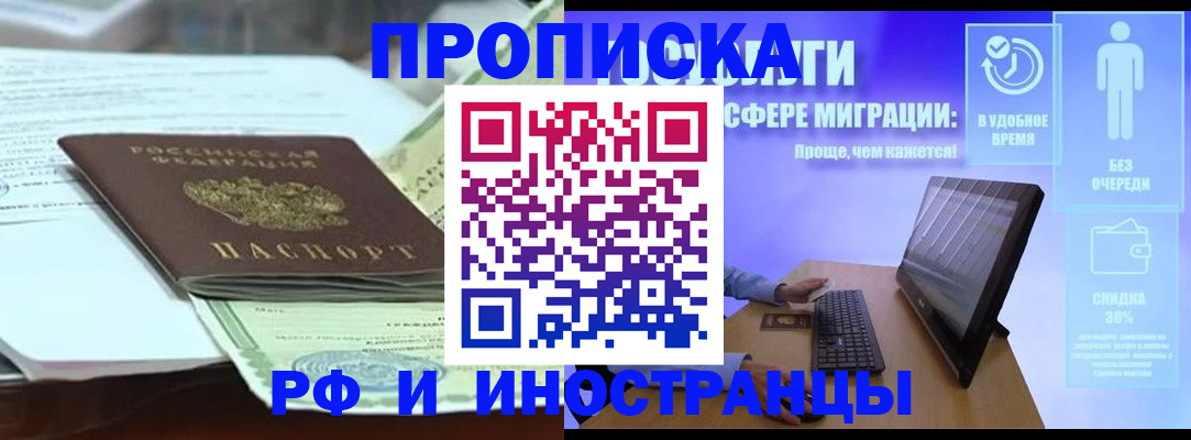 регистрация для дет. сада в Екатеринбурге