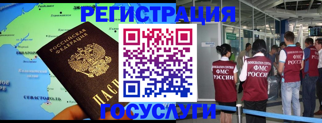 прописка для военкомата в Екатеринбурге